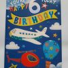 Age 6 Birthday Card Male - 6th Birthday card