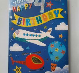 Age 4 Birthday Card Male - 4th birthday card