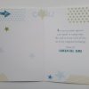 Nephew Birthday Card - Image 2