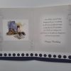 Friend Birthday Card - Image 2